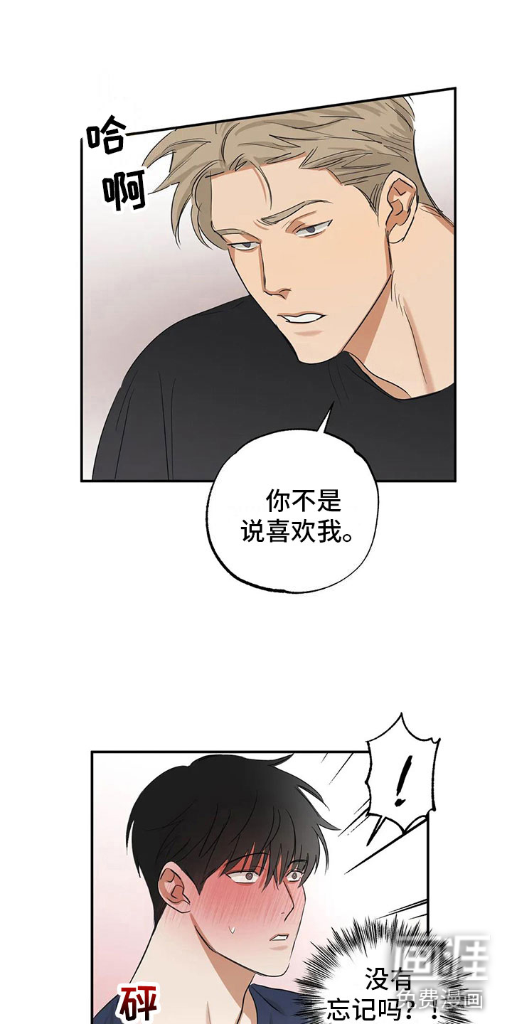 第7话5