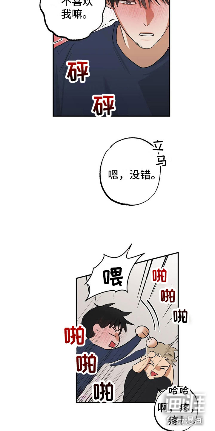 第7话7