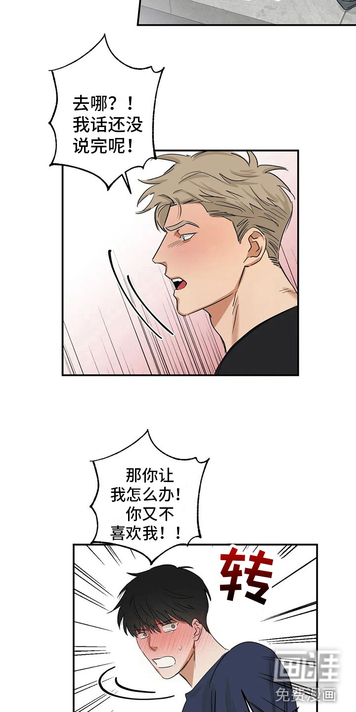 第7话9