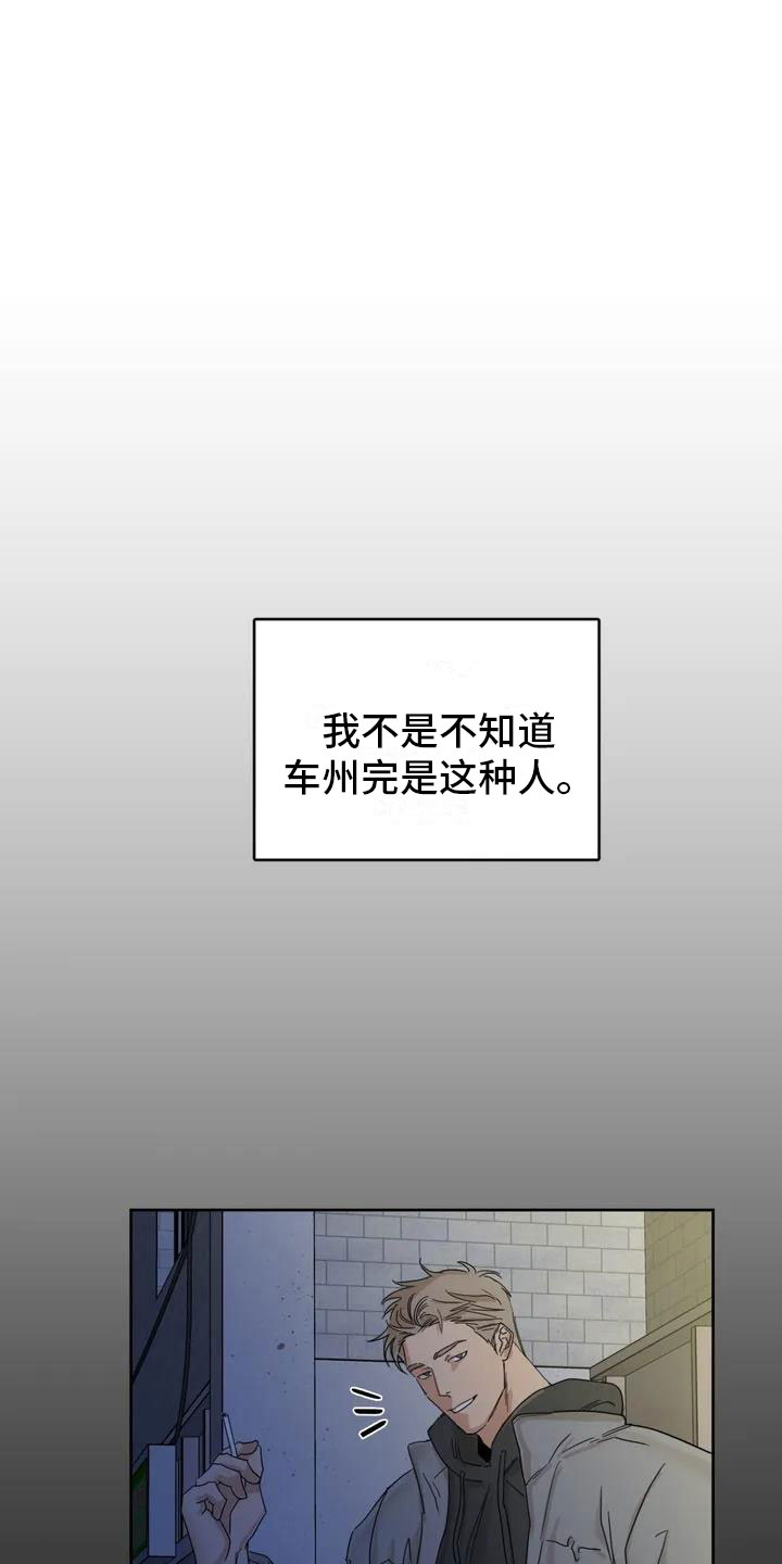 第6话0
