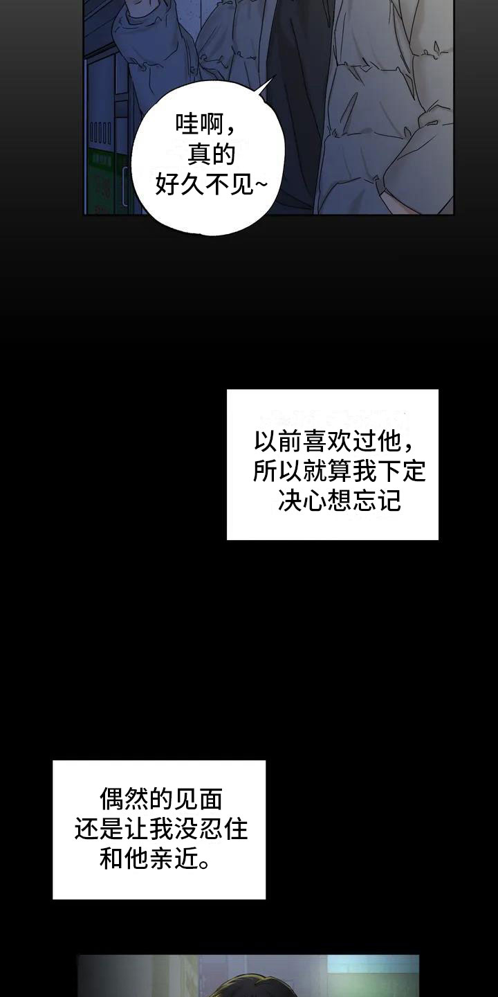 第6话1