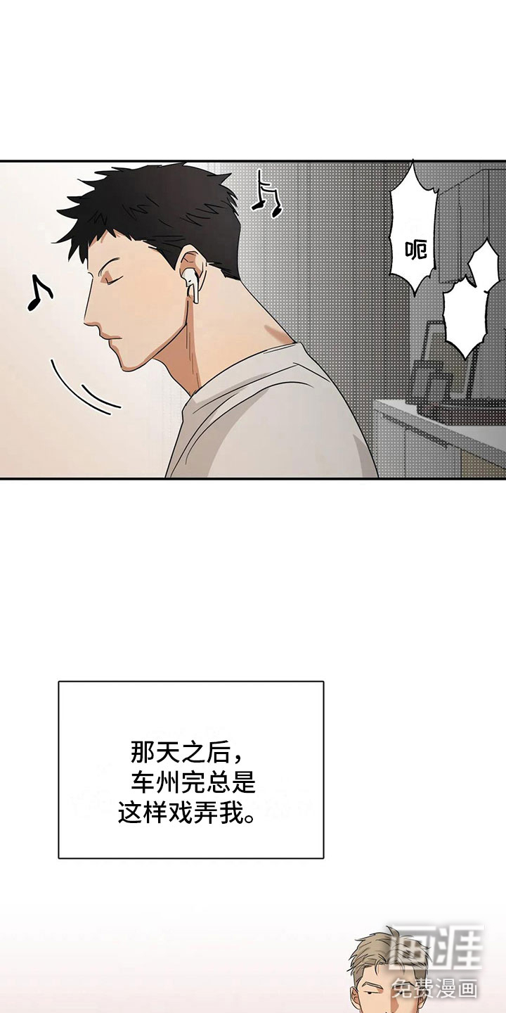 第6话10