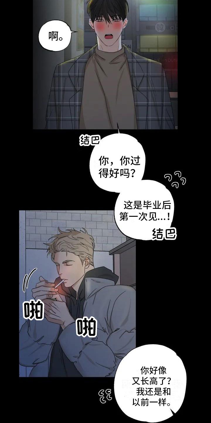 第6话2