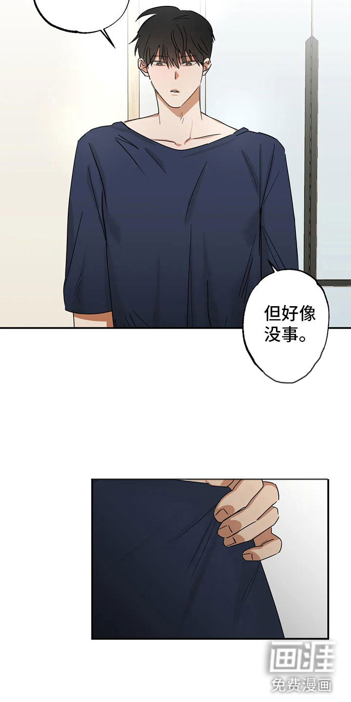 第6话7
