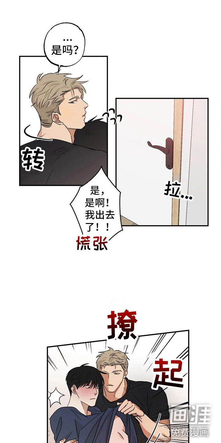 第6话8