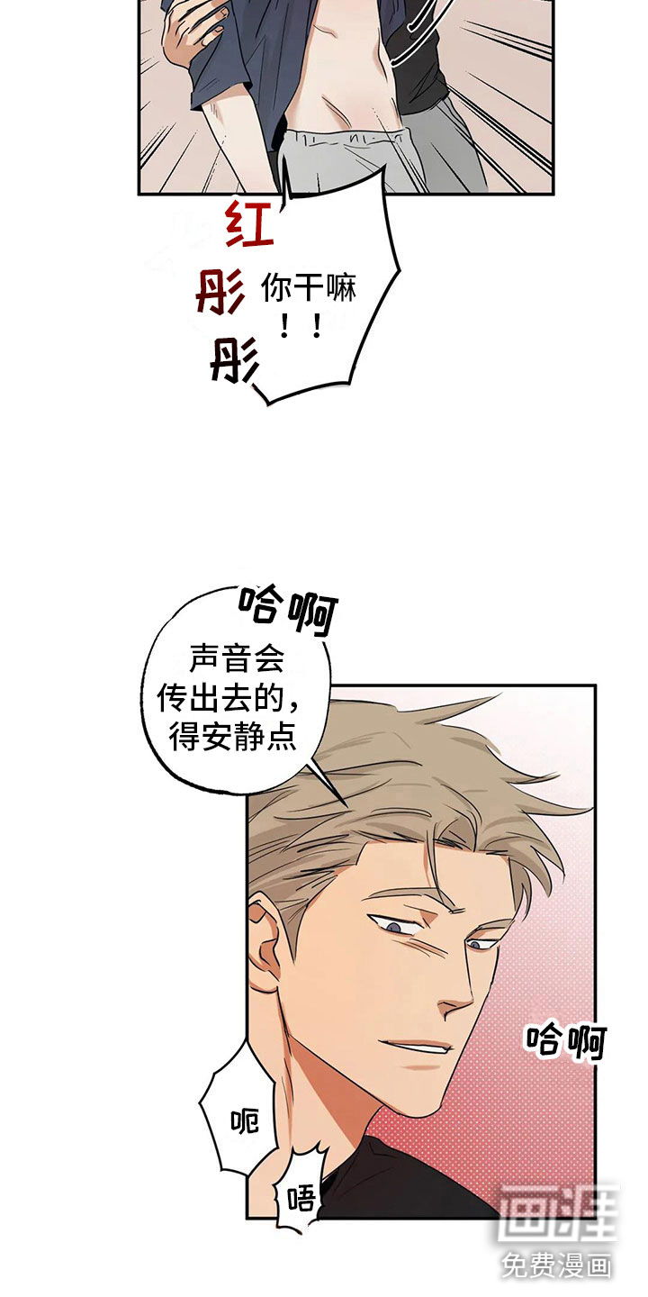 第6话9