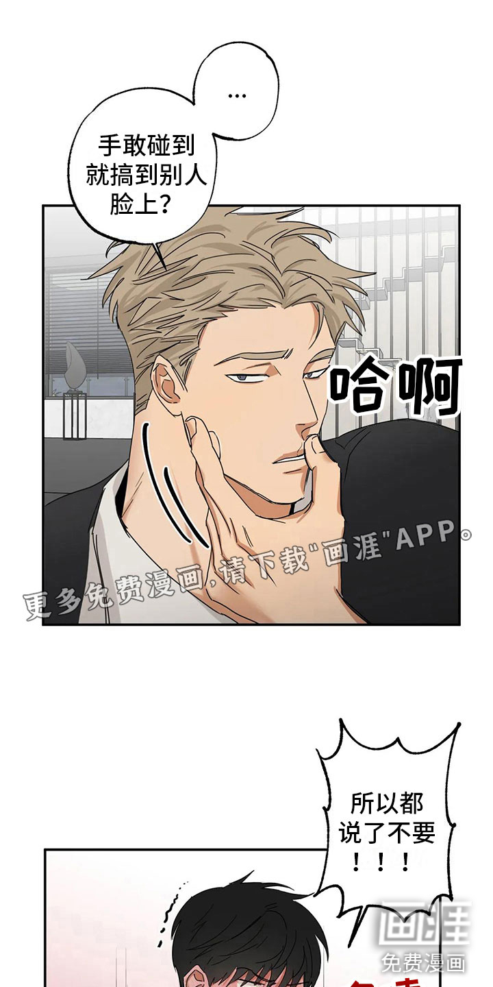 第5话0