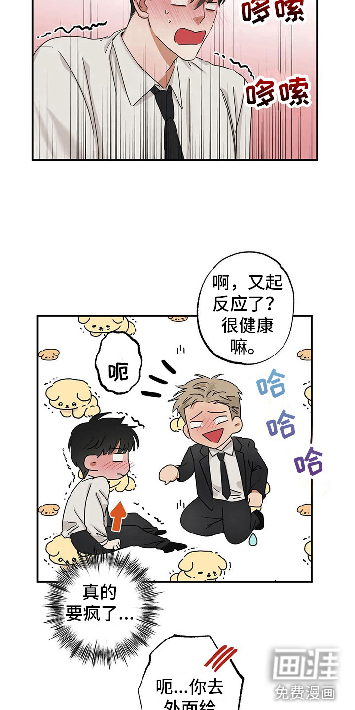 第5话1