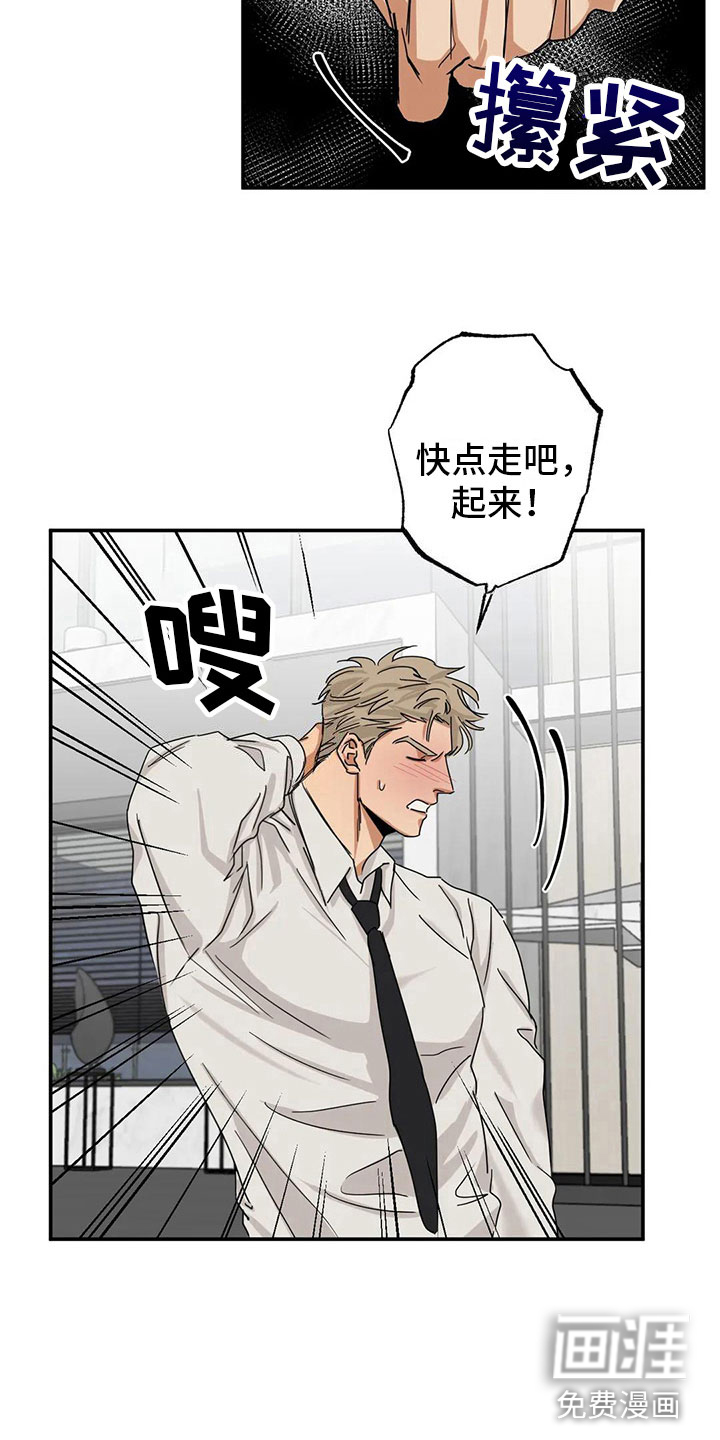 第5话10