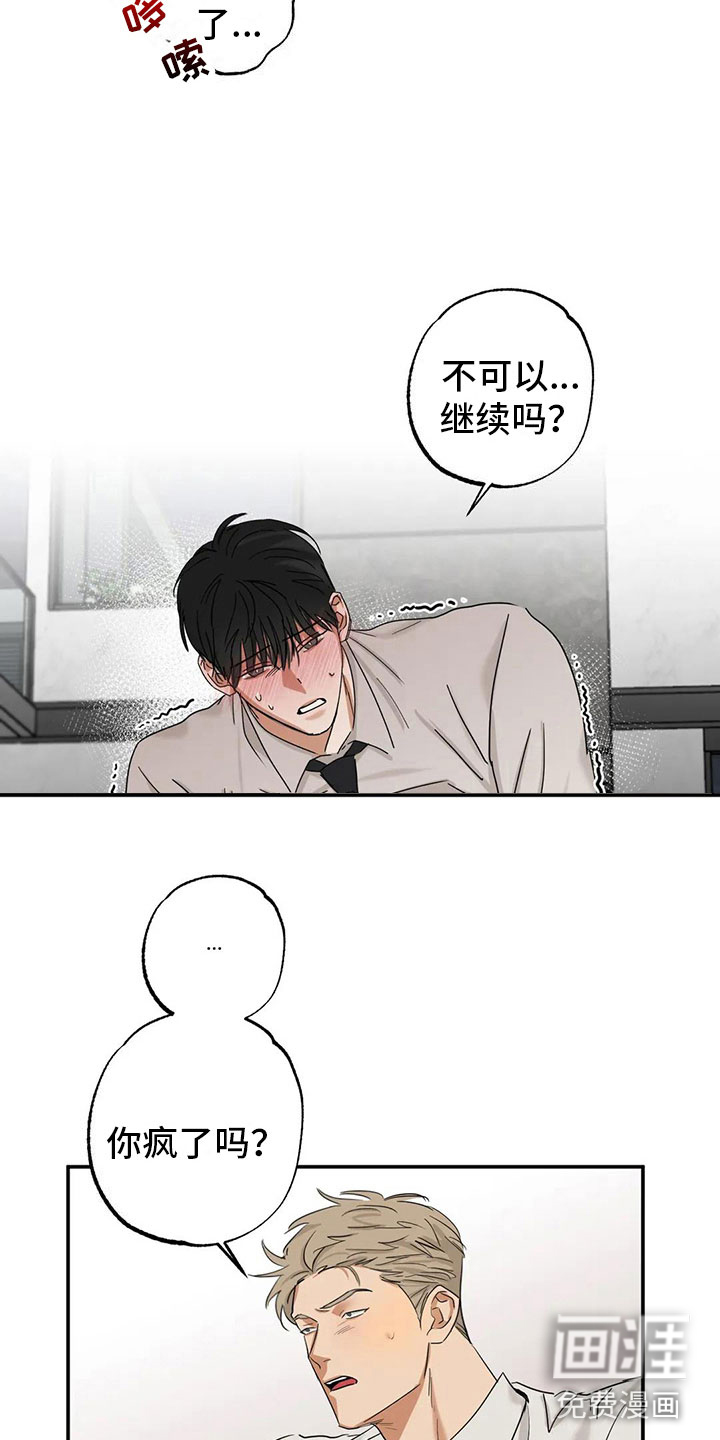 第5话12