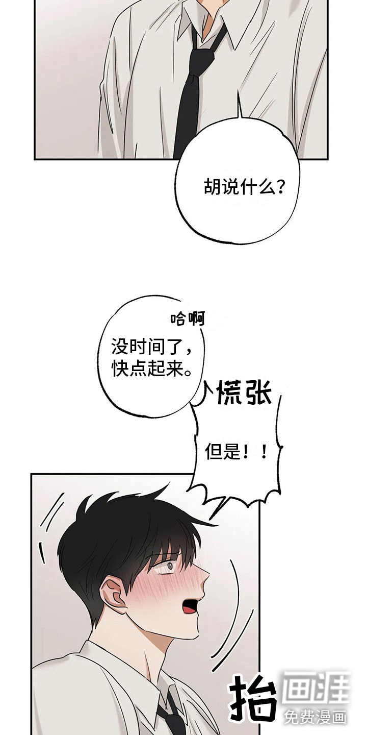 第5话13