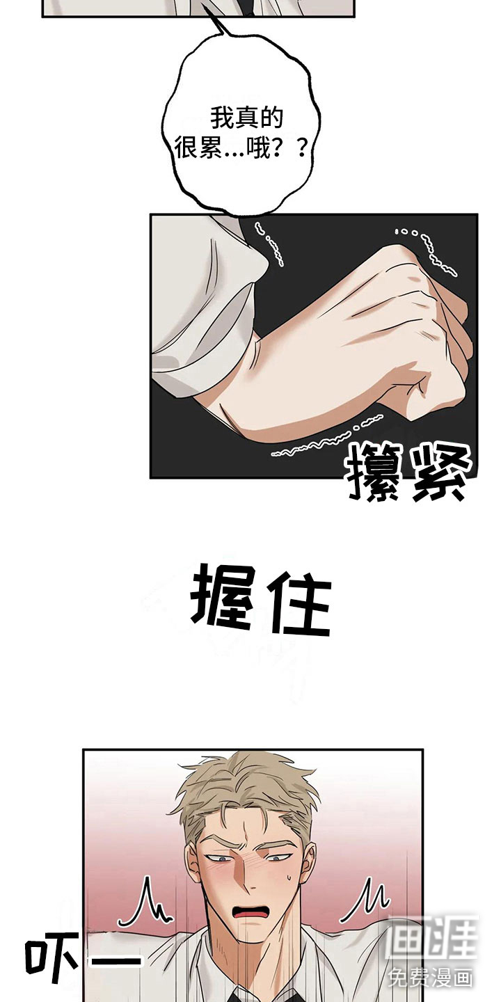 第5话14