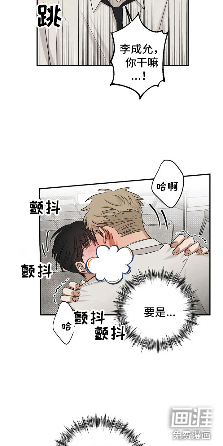 第5话15