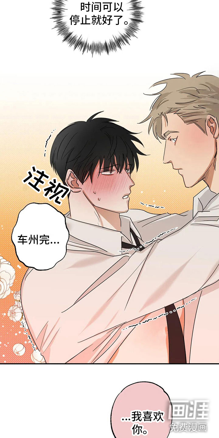 第5话16
