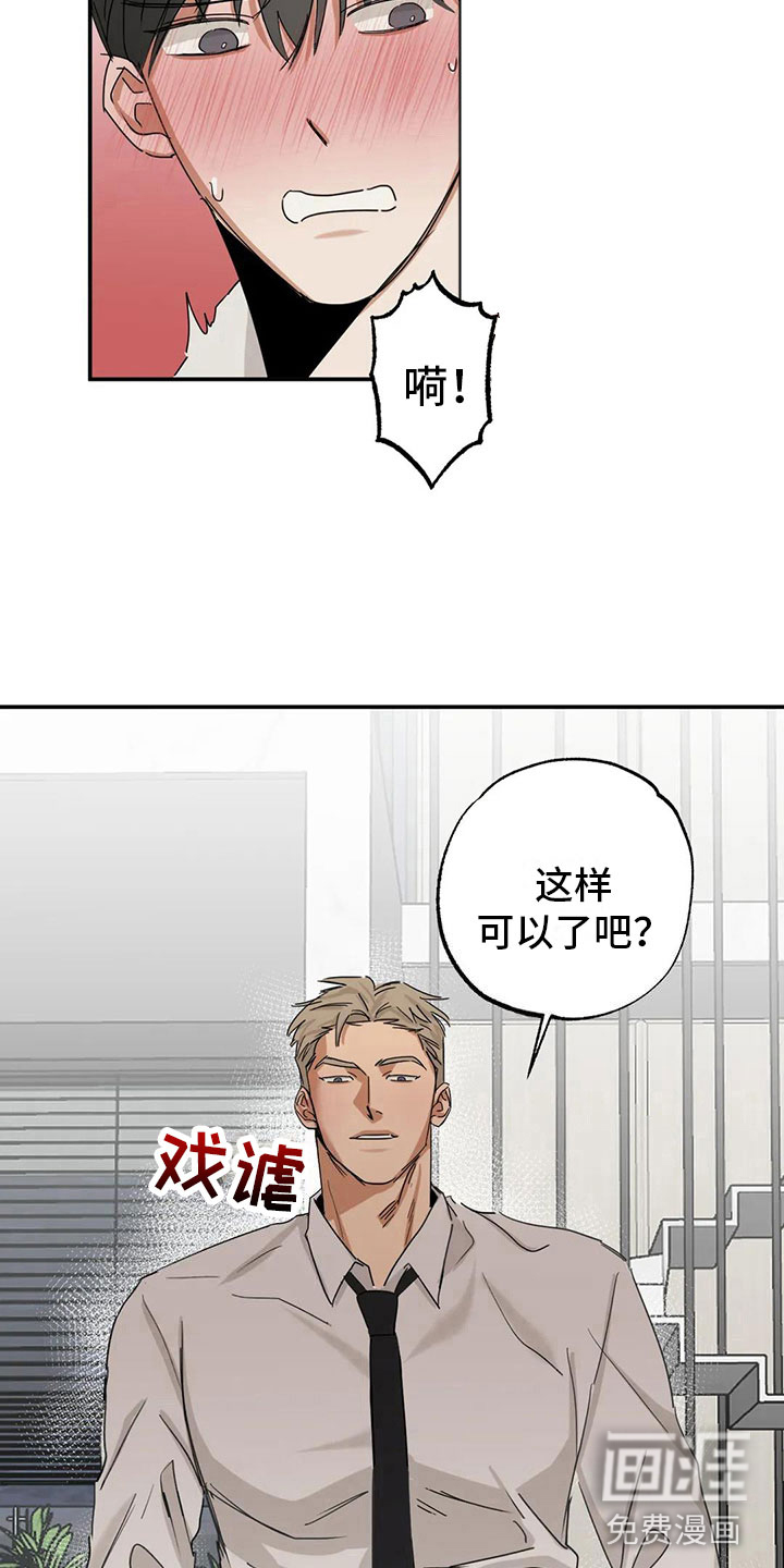 第5话5