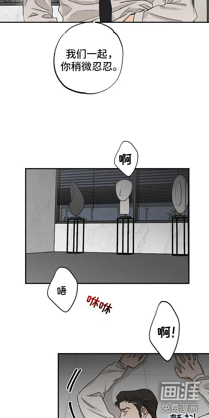 第5话6