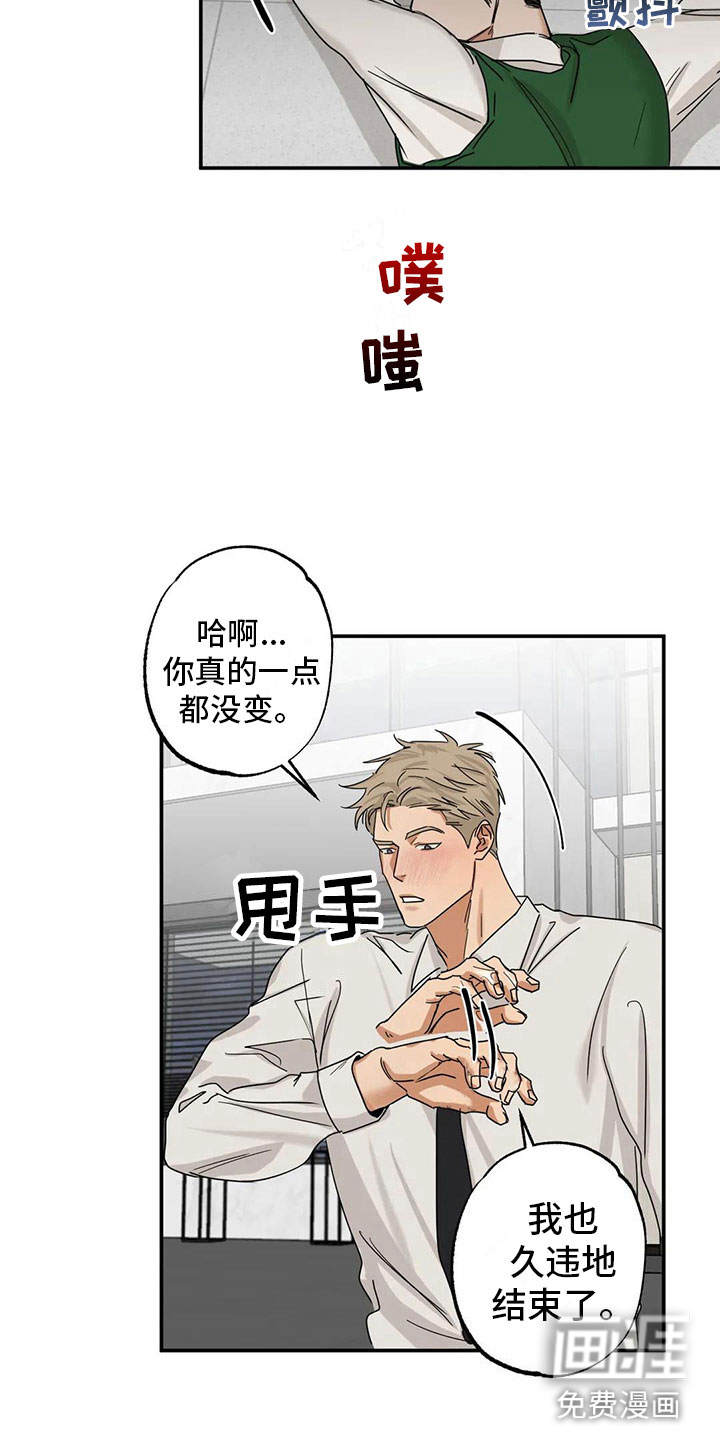 第5话7