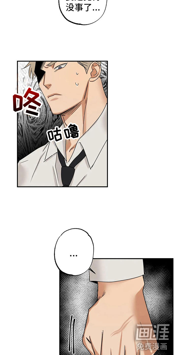 第5话9