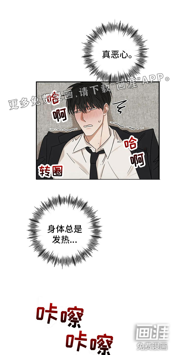第4话0