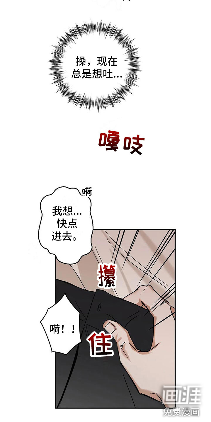 第4话1
