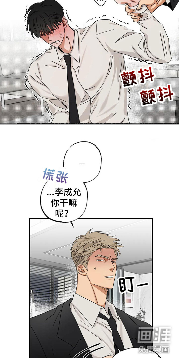 第4话11