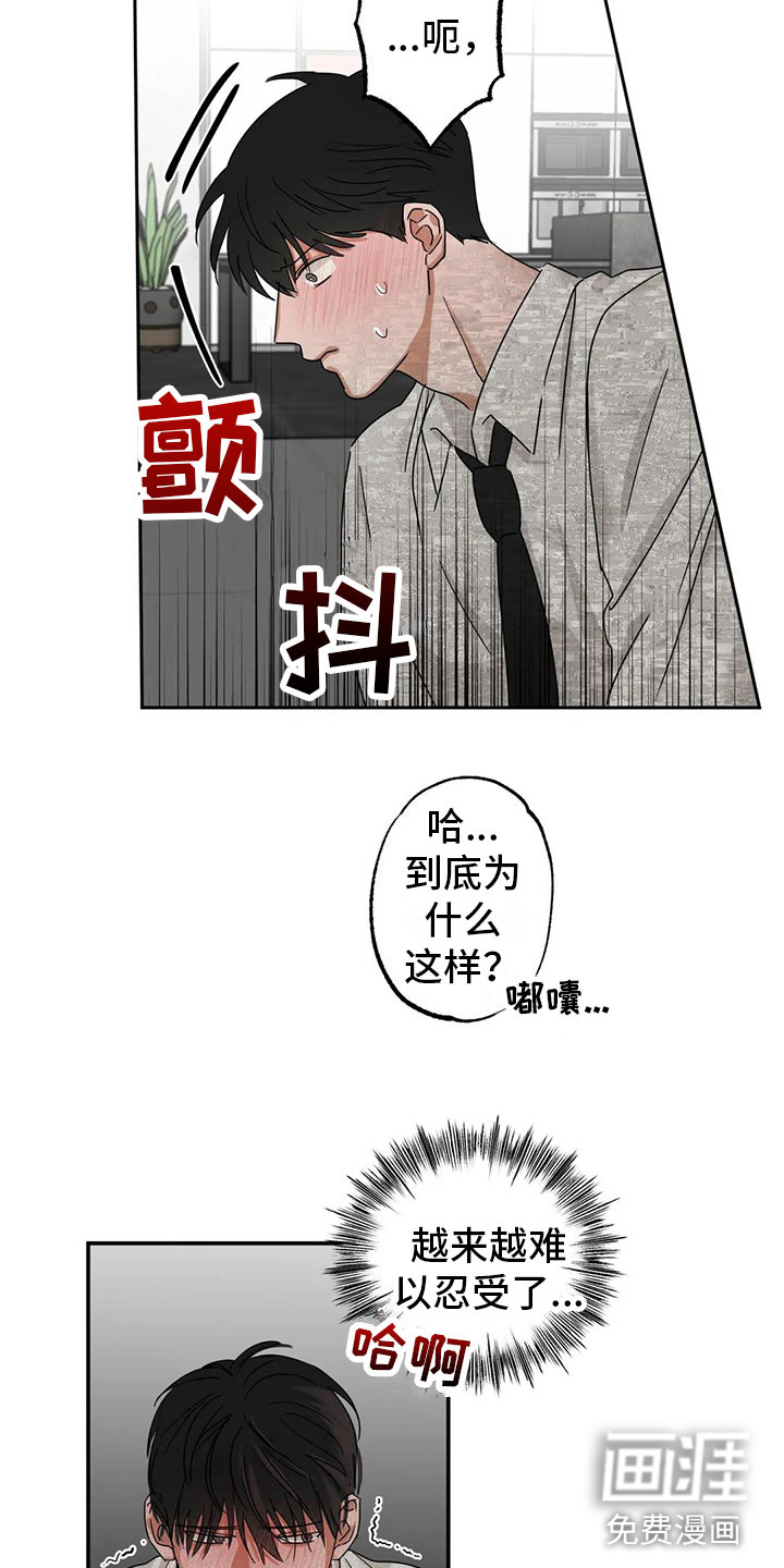 第4话13