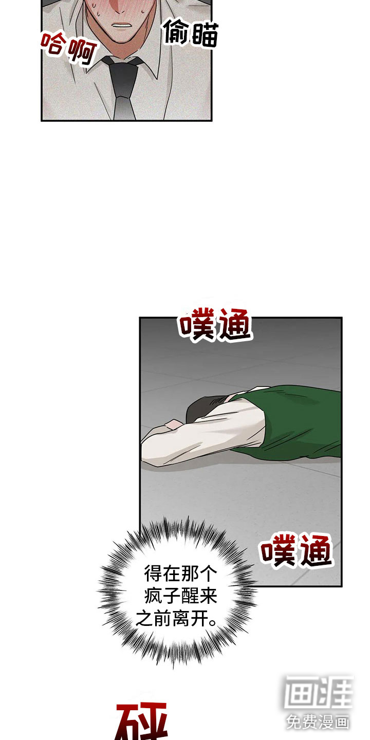 第4话14