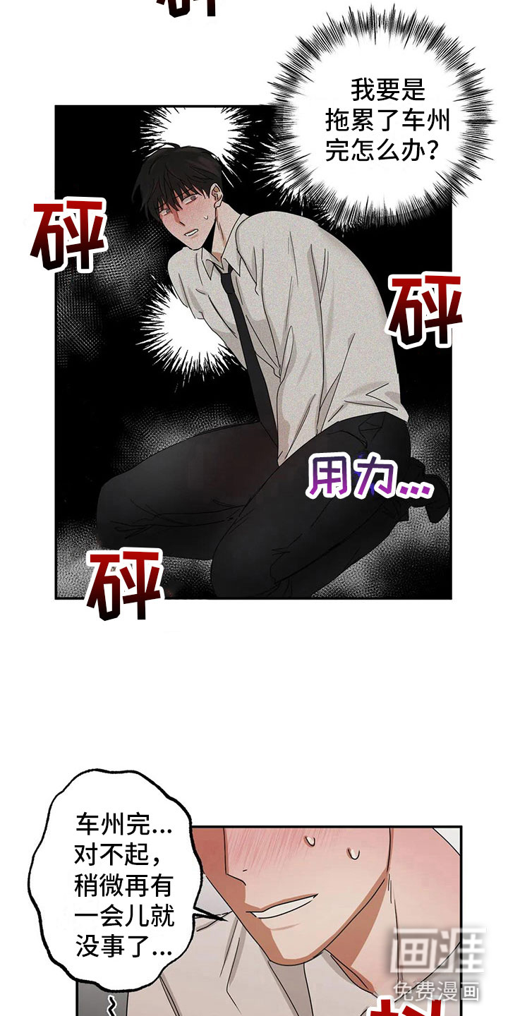 第4话15