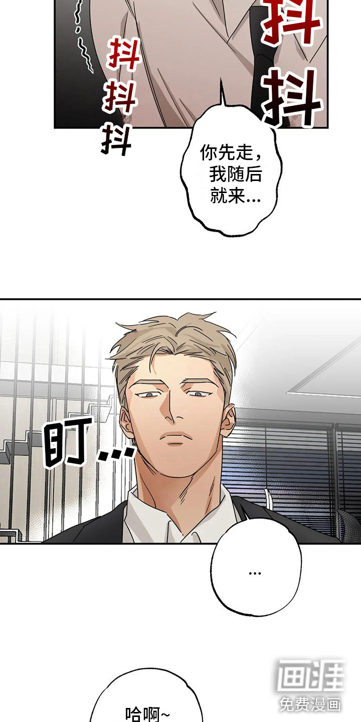 第4话16
