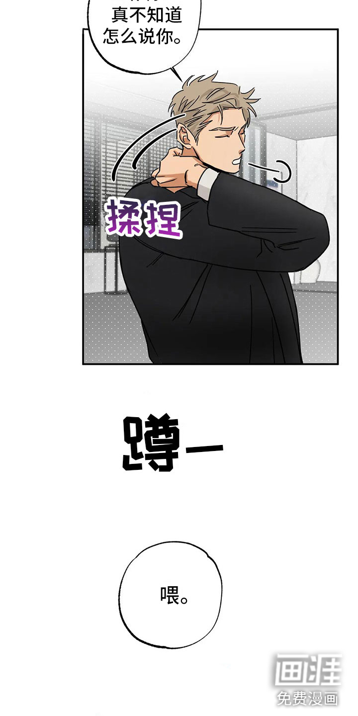 第4话17