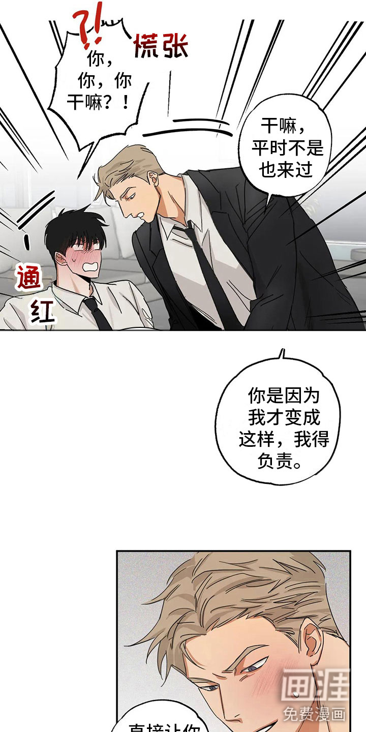 第4话18