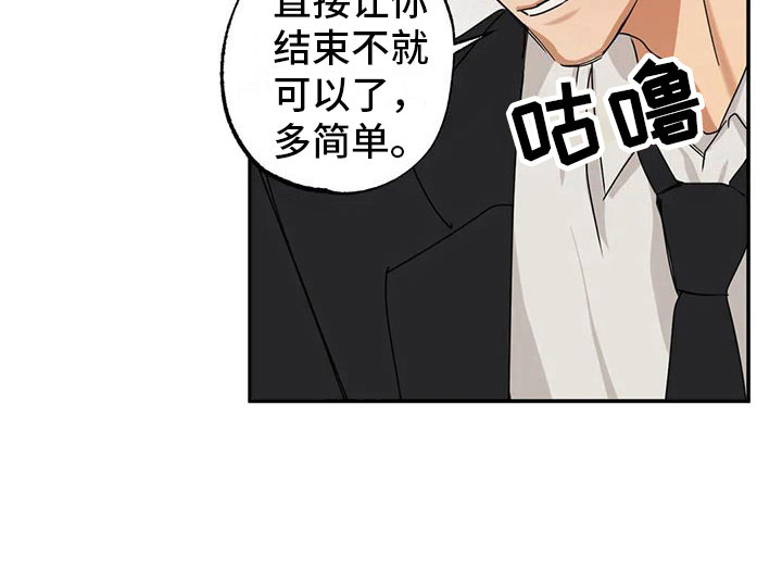 第4话19