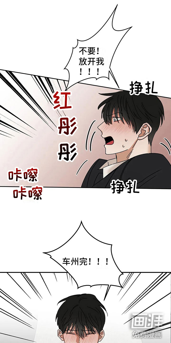 第4话2