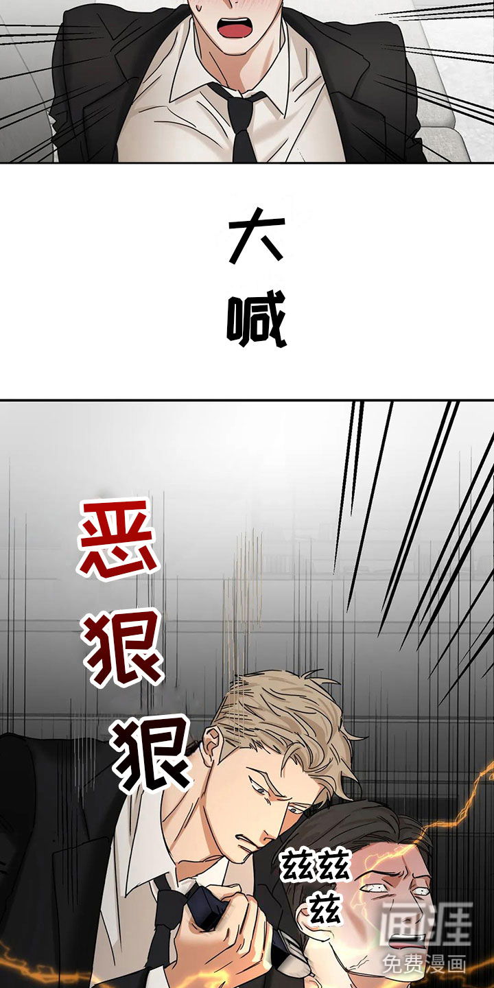 第4话3