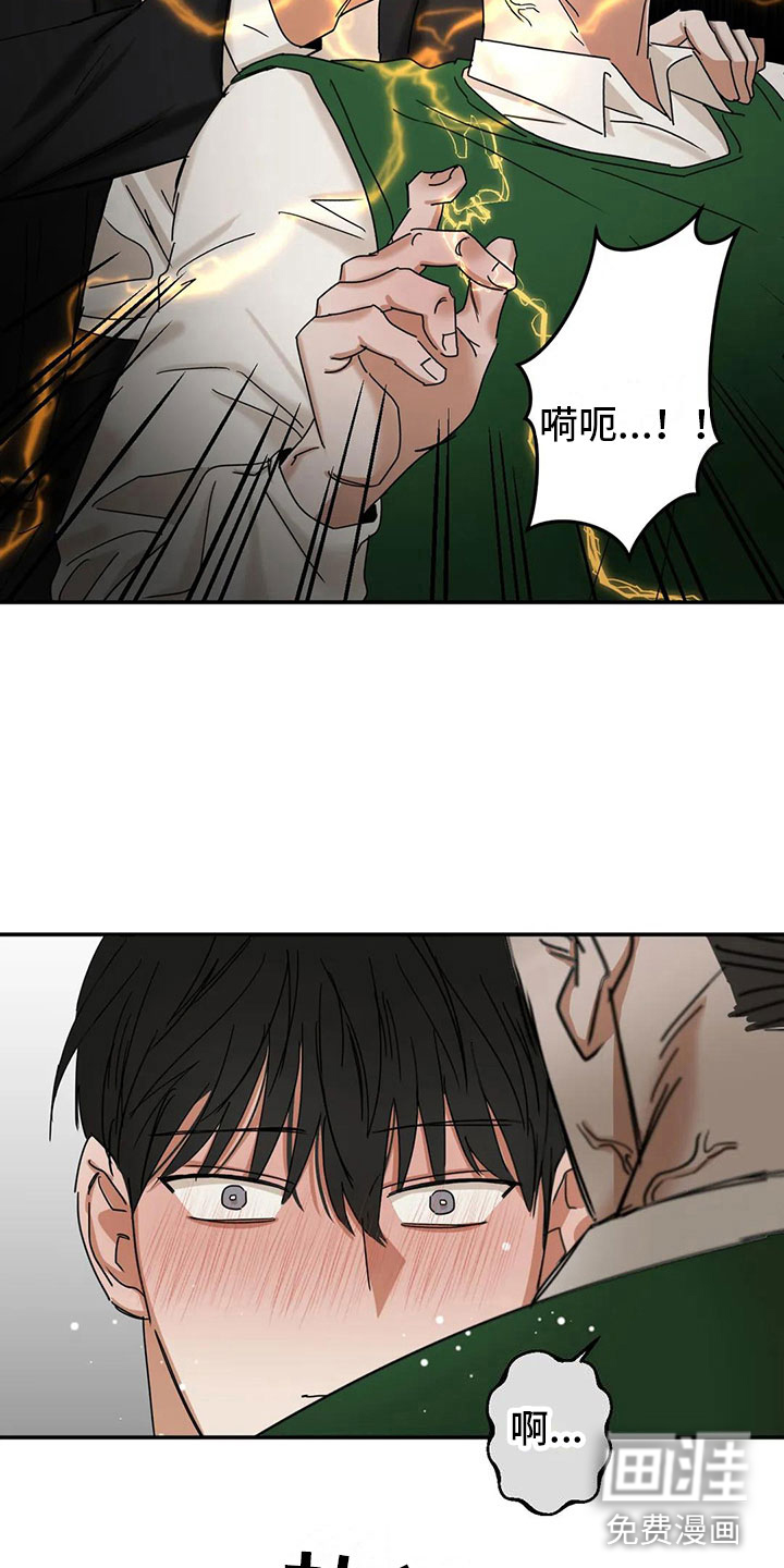 第4话4