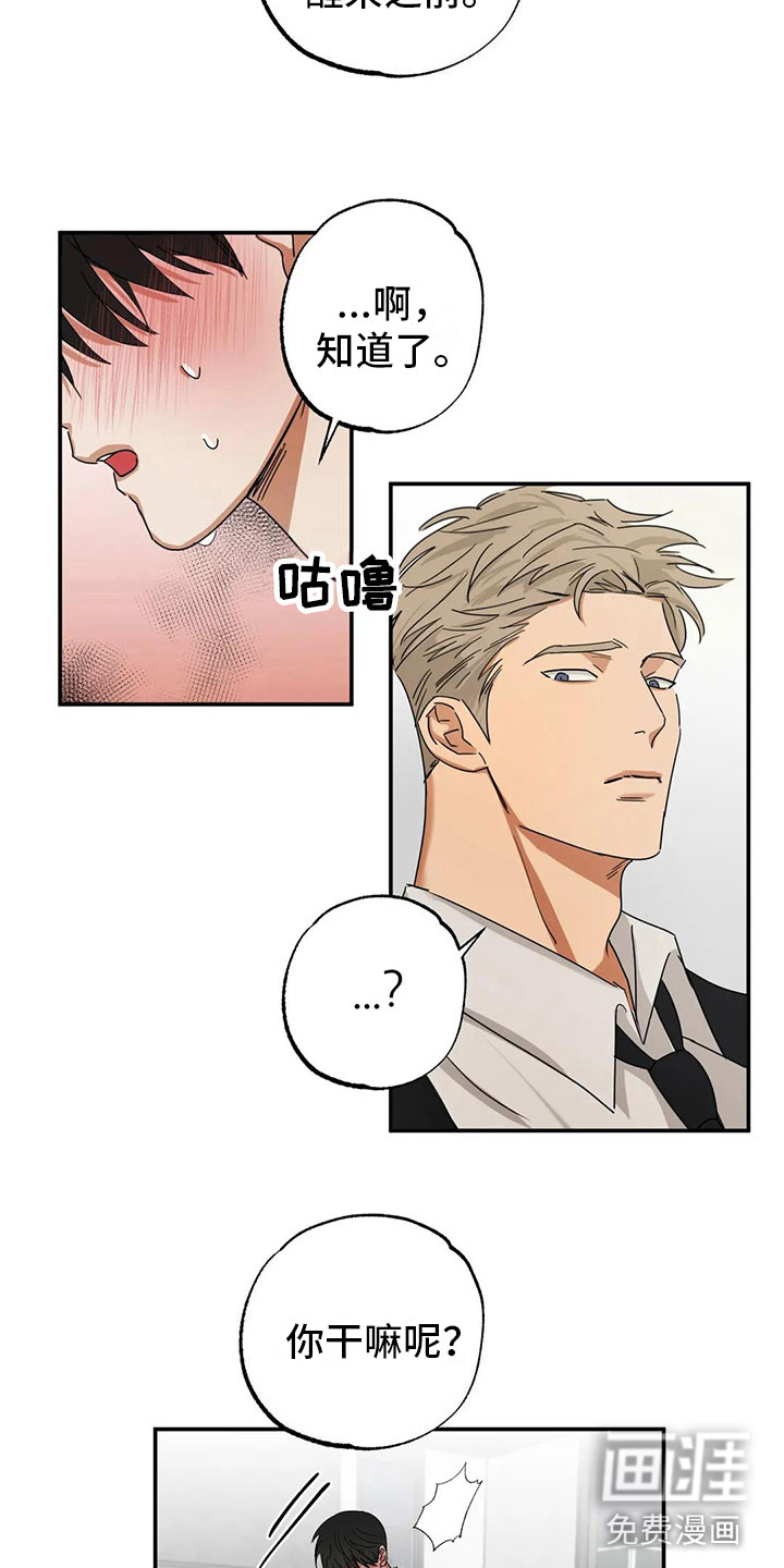 第4话7