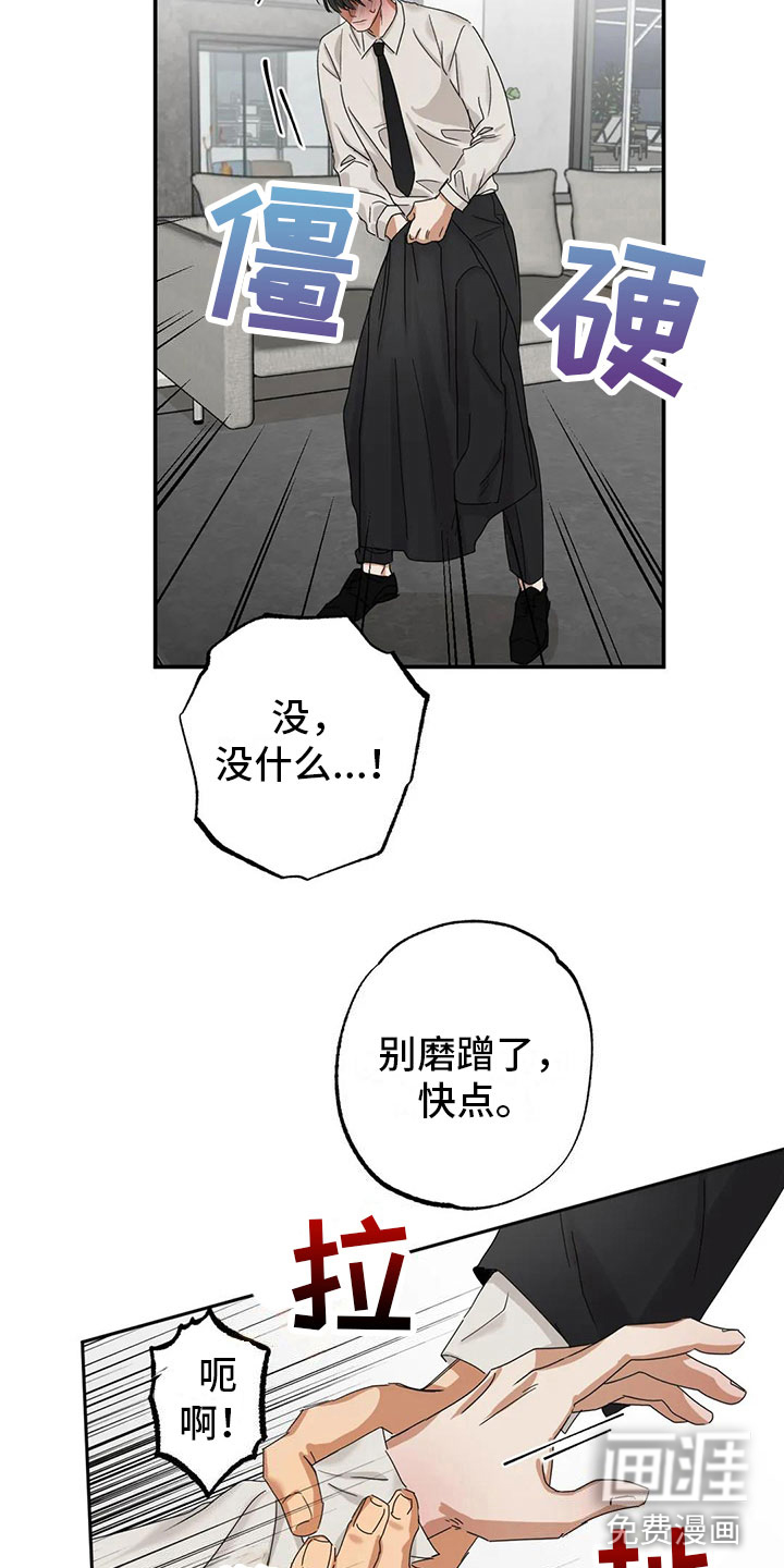 第4话8