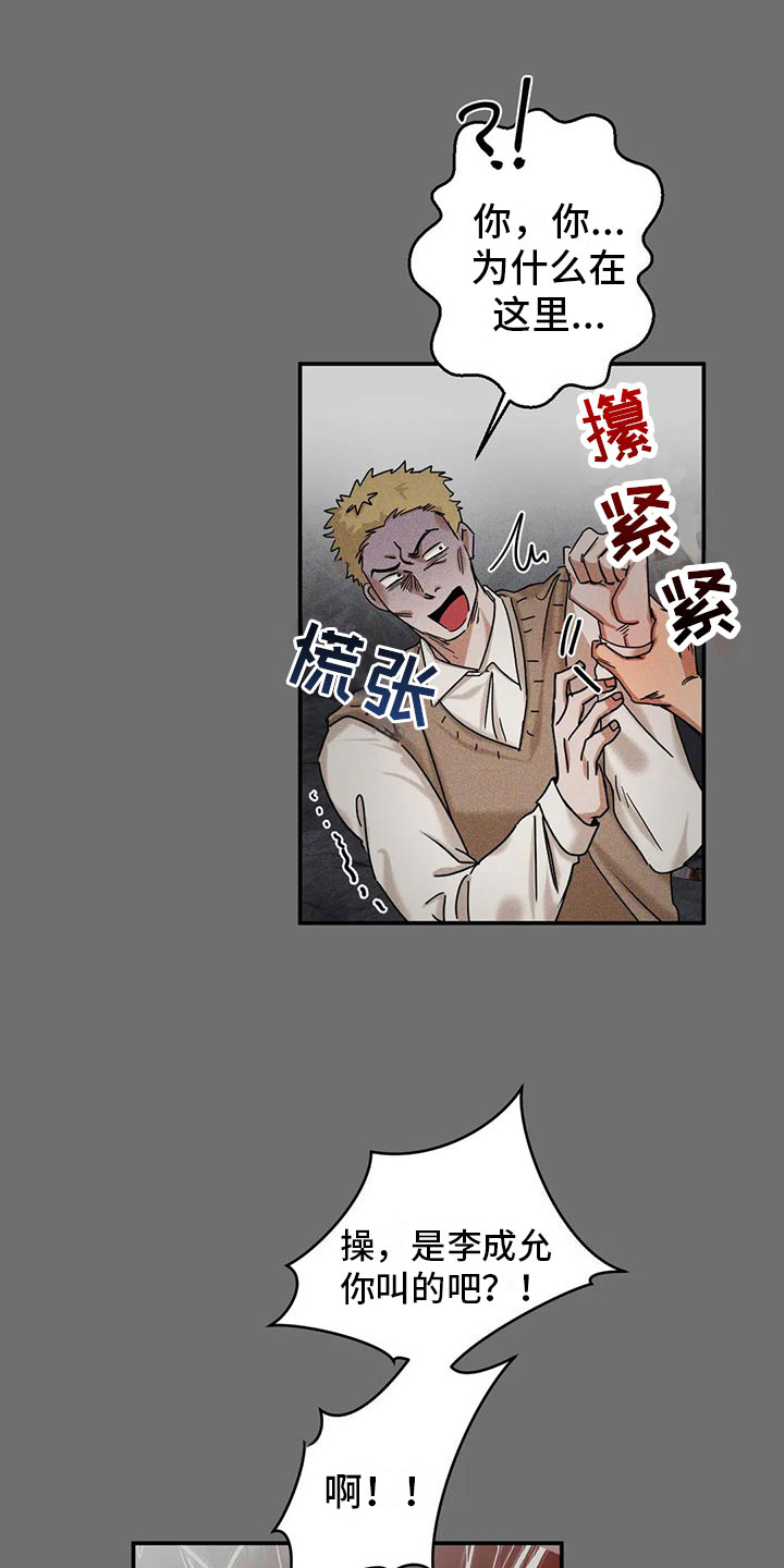 第3话0