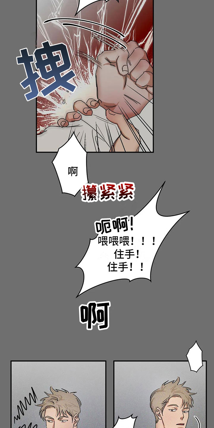 第3话1