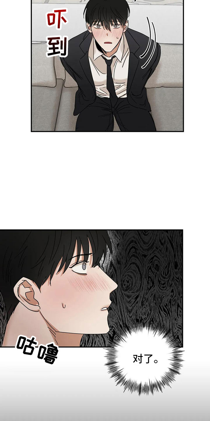 第3话10