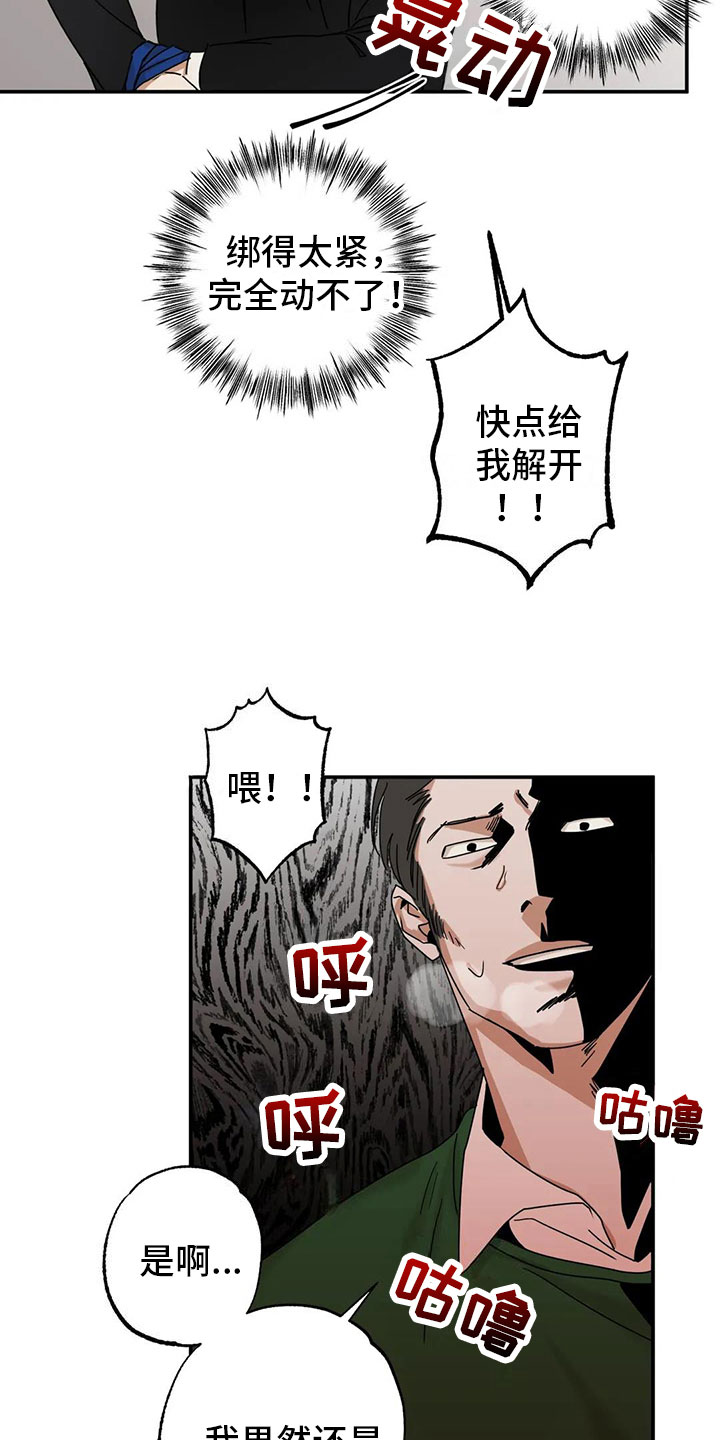 第3话13