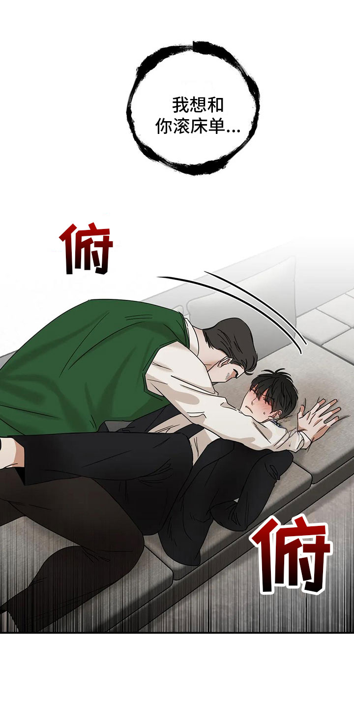 第3话17