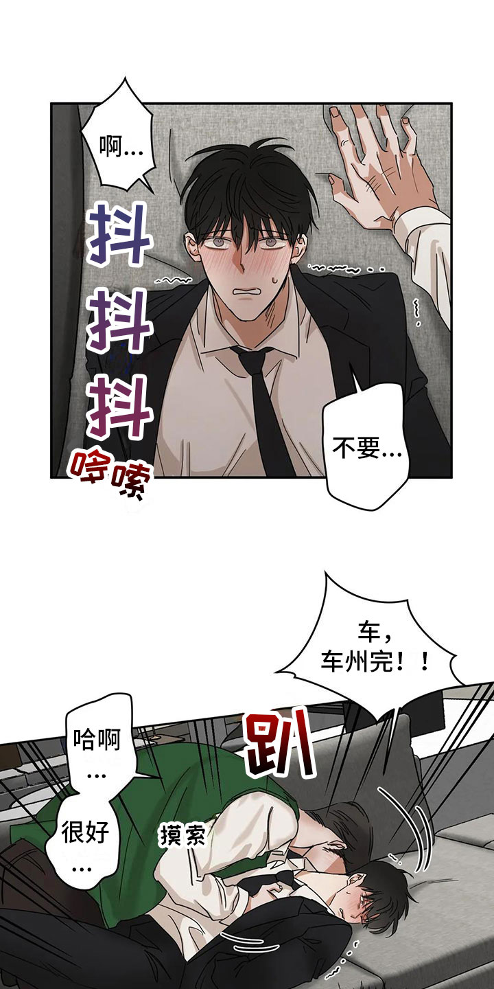 第3话18