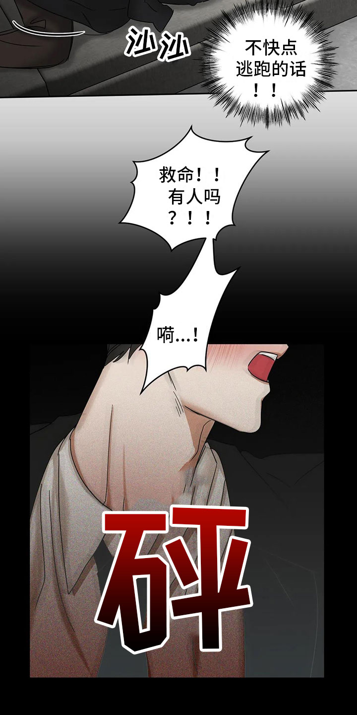 第3话19