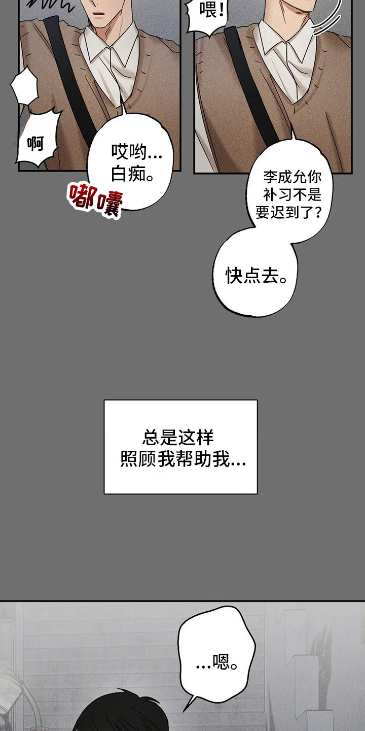 第3话2
