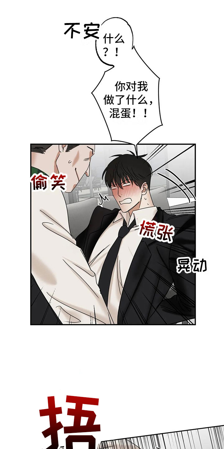 第3话22
