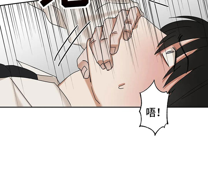 第3话23