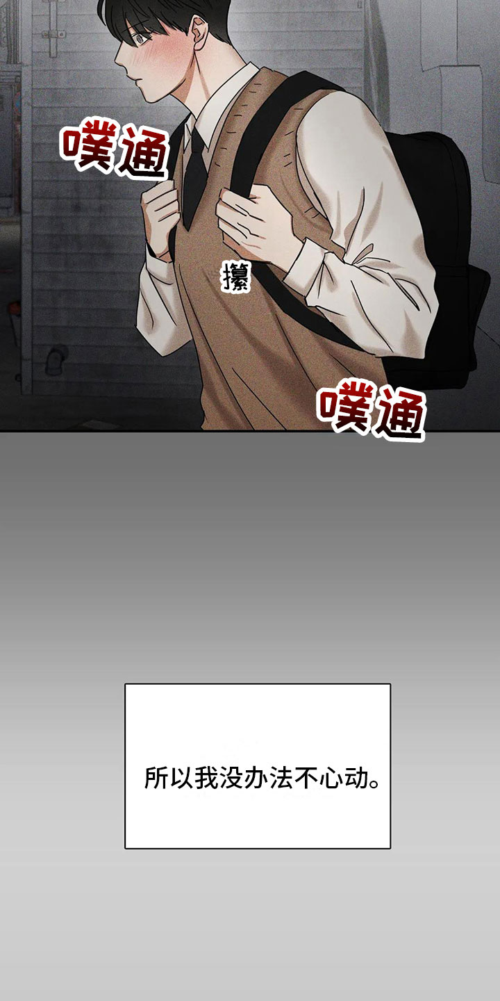 第3话3