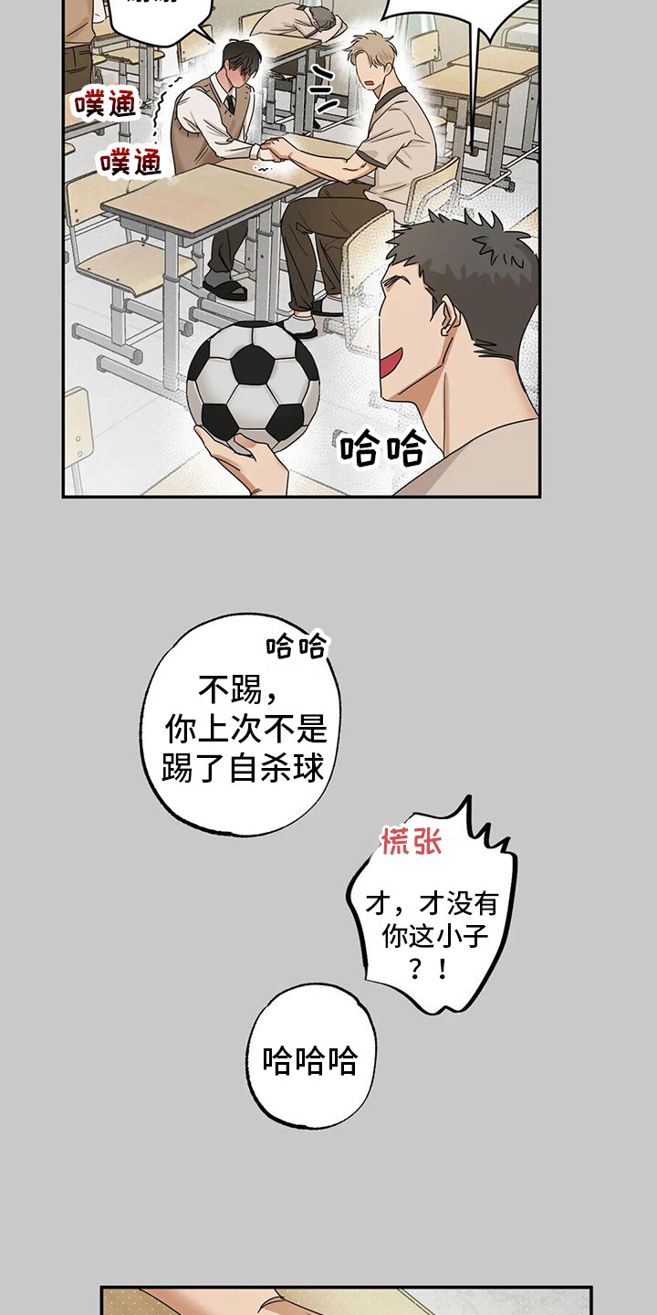 第3话5