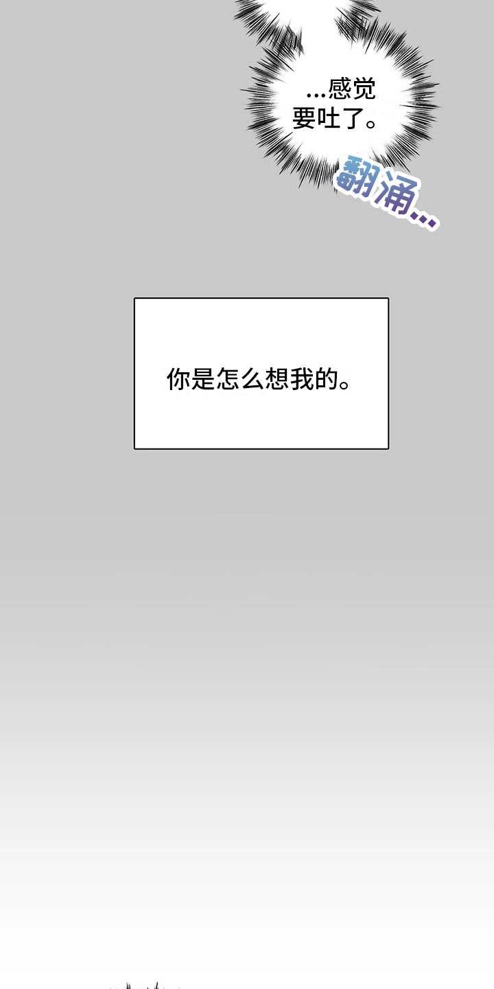 第3话7